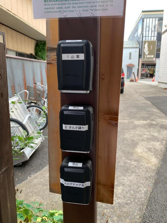 Buchoho No Yado Morioka Hotel Bagian luar foto
